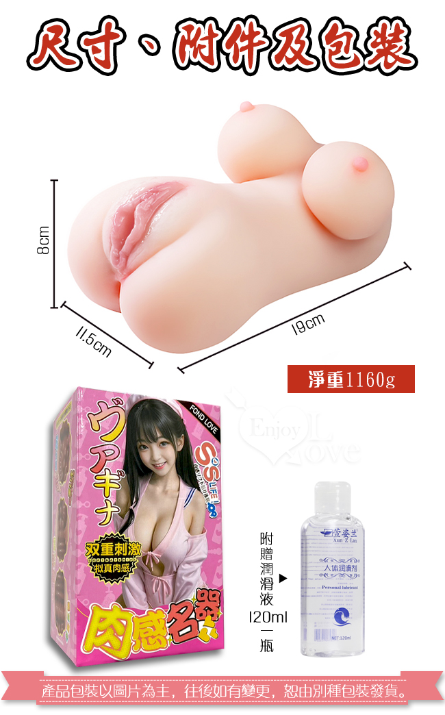 MIMI咪咪雙穴 ‧ 乳+陰+肛 三體合一仿真自慰器﹝附贈120 ml潤滑液﹞