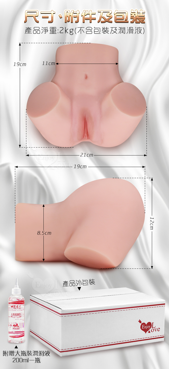 Enjoy Love 靚女教練 ‧ 密集凸點大肉粒曲折通道雙穴自慰器 - 淨重2Kg﹝附贈專用200ml潤滑液﹞