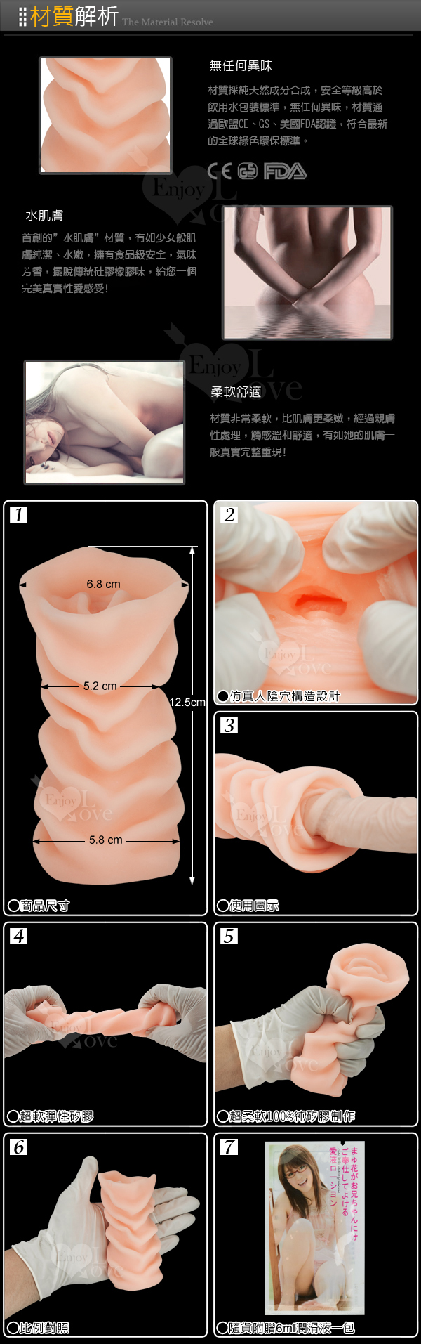 3D嫩腔非貫通名器﹝熟女版﹞