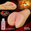 櫻花姐姐！肉感仿真雙穴雙交倒模自慰器﹝820g﹞附120ml潤滑液