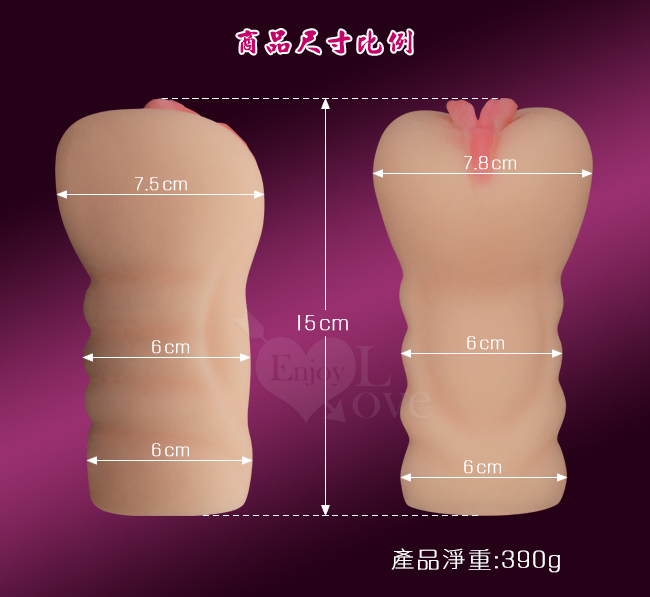 產品淨重390g,