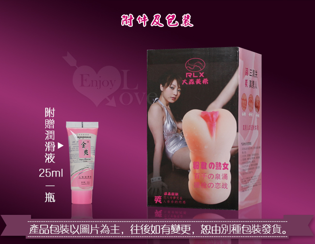 產品包裝以圖片為主,往後如有變更,恕由別種包裝發貨