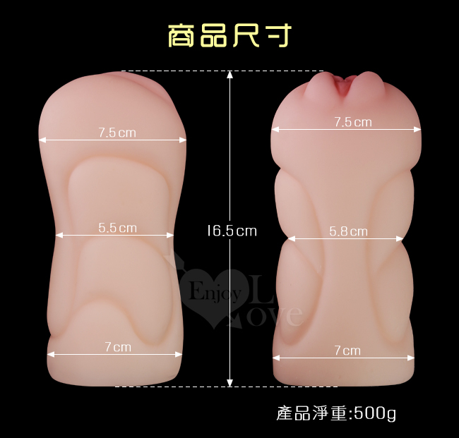 產品尺寸圖,高度:16.5cm,產品淨重500g,