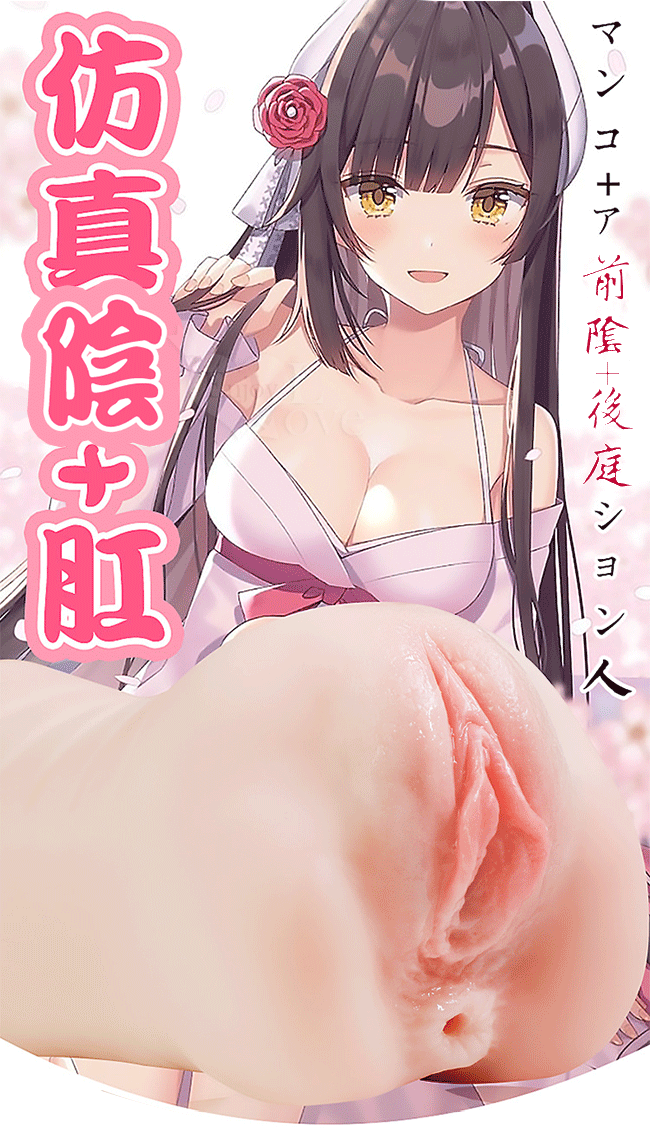 三条桜の子 ‧ 口+陰+肛 三體合一仿真自慰器﹝附贈120 ml潤滑液﹞