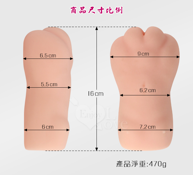 幼乳嫩穴 ‧ 緊緻仿真細膩膚質自慰器﹝附贈25ml潤滑液﹞重470克