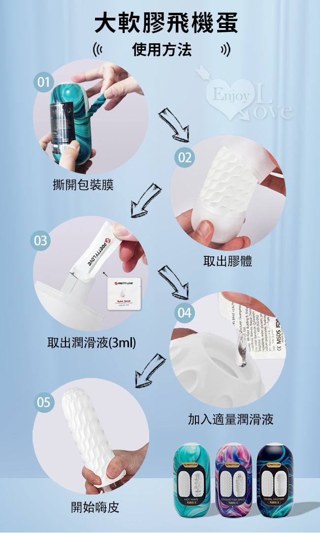 派蒂菈 ‧ HOT WAVE 熱浪 雙面軟膠設計驚奇體驗大飛機蛋 - A款﹝水波紋+大顆粒交錯肉摺構造﹞