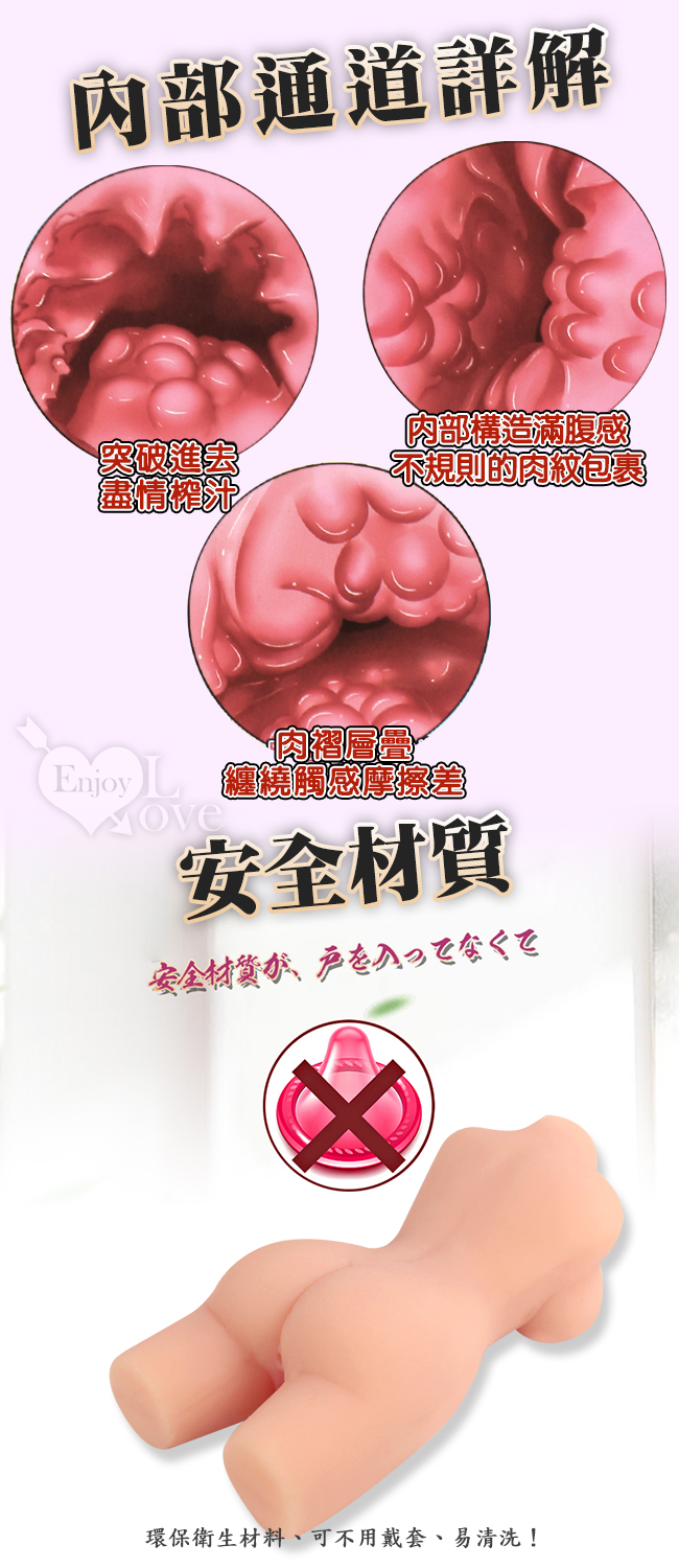 Cute Baby 萌娃 ‧ 動人曲線新次元腔道體驗自慰器﹝附贈120ml潤滑液﹞淨重660g