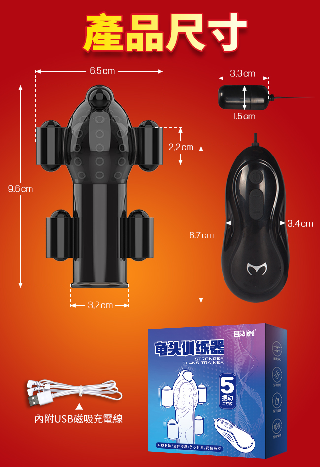 取悅 ‧ 4代久挺 多方位龜頭訓練自慰器﹝5震蛋+12高頻震顫+顆粒刺激+USB磁吸充電﹞