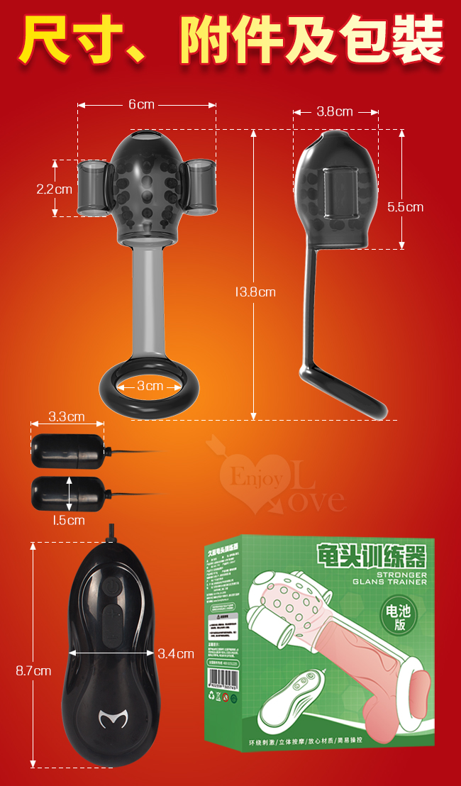 取悅 ‧ 久悍 龜頭+束精訓練自慰器﹝12高頻震顫+顆粒刺激﹞