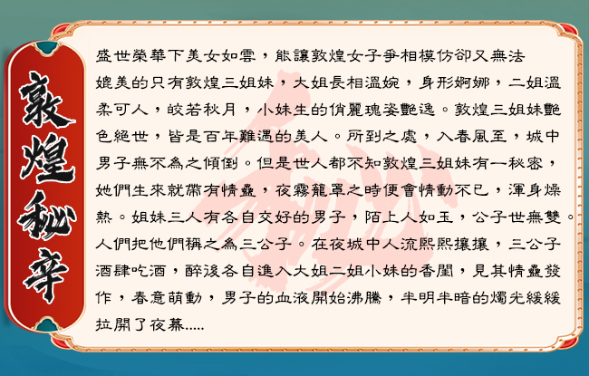 敦煌-大姐歌姬 ‧ 超絕頂肉粒閘口突起大肉球螺旋顆粒狀仿真子宮腔通道雙穴自慰器﹝附贈25ml潤滑液﹞