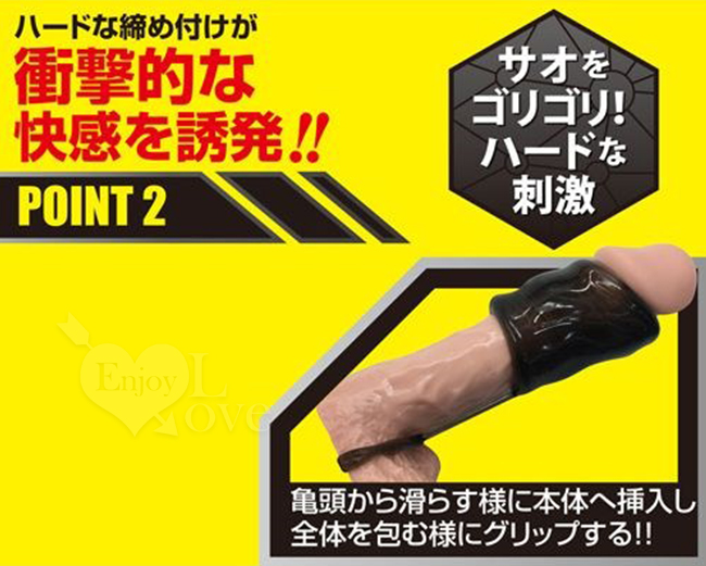 日本NPG．快感を誘発 !睾丸や根元を締扭曲狀內紋加強套環﹝手淫/增粗/束精﹞