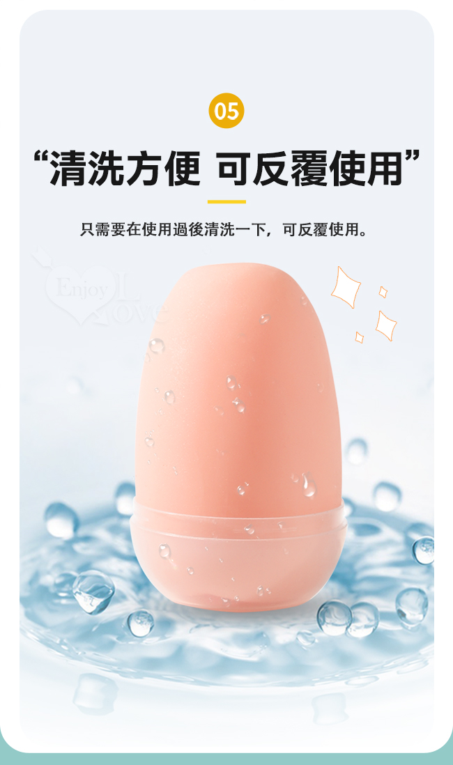 FUNNY 奇趣蛋 ‧ 六款高能不同新奇體驗EGG蛋﹝全套組6入﹞從柔情到激爽~花樣嗨玩不重複