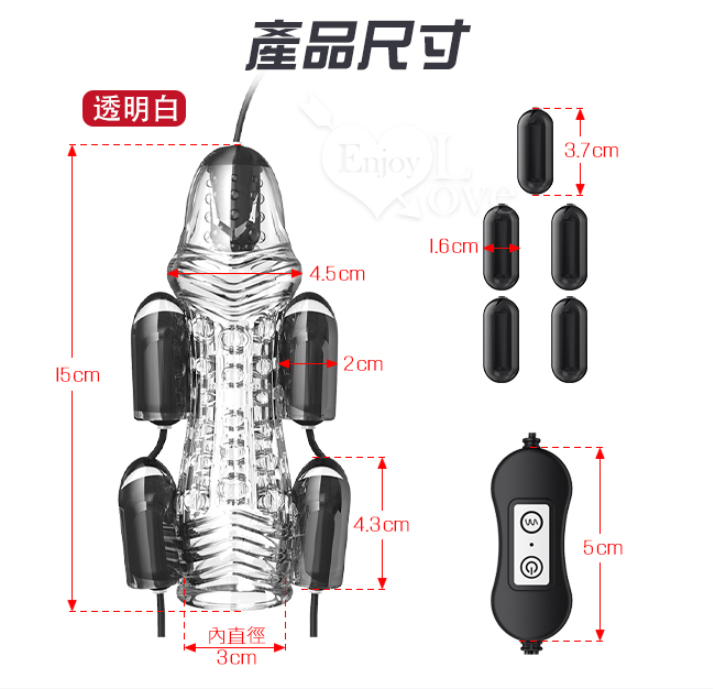 Kuba 久霸 ‧ 全方位龜頭訓練自慰器-陽具陰莖震顫按摩﹝一拖5震蛋+20高頻+顆粒刺激+USB快插即用﹞透明白