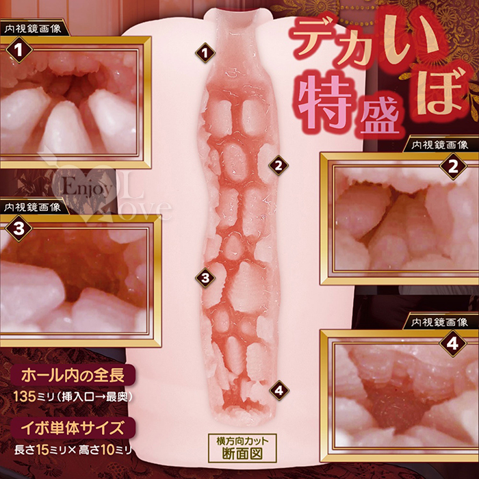 日本NPG．もことこあるでんて 未成熟青春期乙女 粘膜褶皺牙嚼療癒自慰器