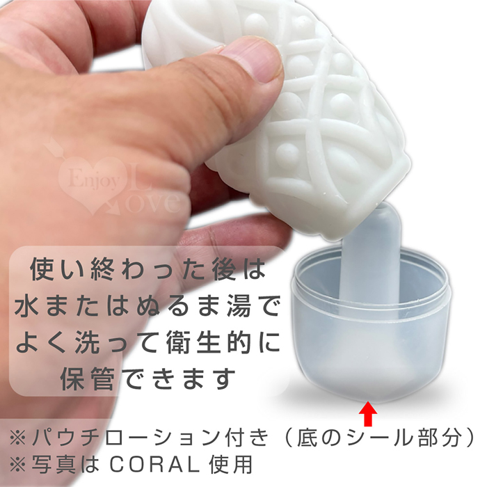 日本NEW FEELINGS．CORAL 珊瑚礁型 しわの刺激彈力自慰蛋﹝有支撐收納架﹞