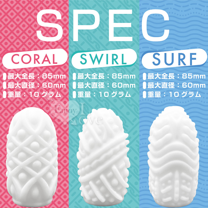 日本NEW FEELINGS．CORAL 珊瑚礁型 しわの刺激彈力自慰蛋﹝有支撐收納架﹞