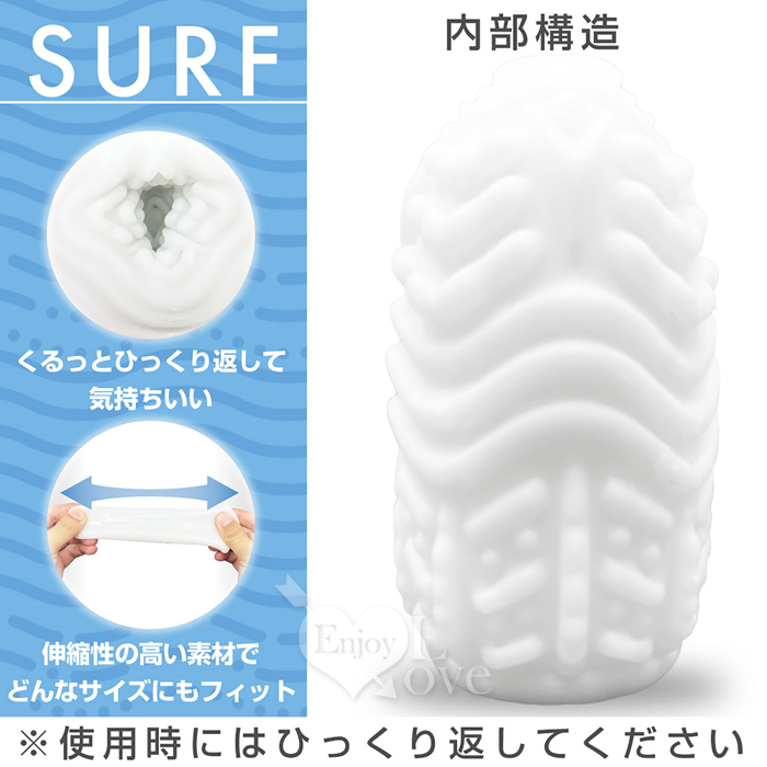 日本NEW FEELINGS．SURF 波紋型 しわの刺激彈力自慰蛋﹝有支撐收納架﹞