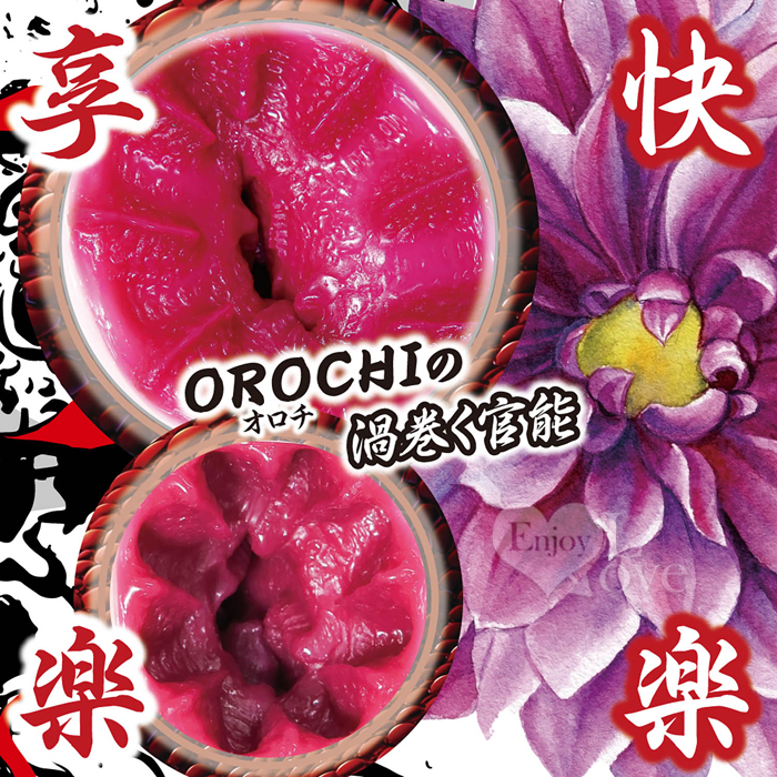 日本RIDE JAPAN．OROCHI-おろち- 紅の肉肌素材蜷局球八本牙彼女の淫器