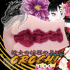 日本RIDE JAPAN．OROCHI-おろち- 紅の肉肌素材蜷局球八本牙彼女の淫器