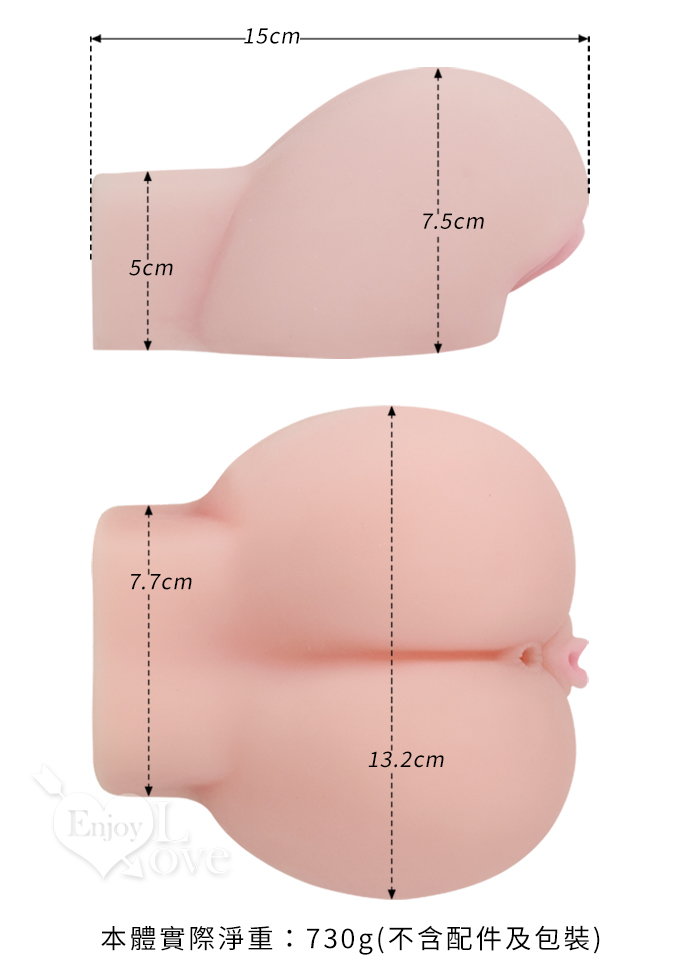 小翹臀 ‧ 3D仿真女穴 連綿式肉摺構造自慰器﹝附贈120ml潤滑液﹞