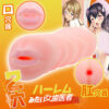 日本MOTLAB．ムみたい女歯医者 口肛2穴挿入直後快感を自慰器