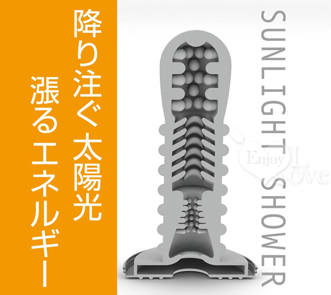 日本KUUDOM．リラクゼ サンライトシャワ 放鬆日光浴 可重覆使用飛機杯﹝橙﹞