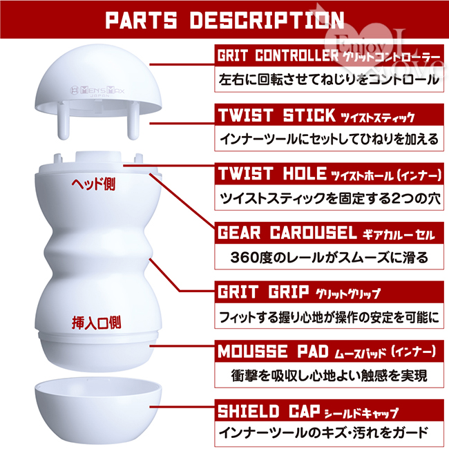 日本MensMax．ビーズタイプ 360°左右扭動迴轉鬆緊度 3結構內部大小集珠型飛機杯