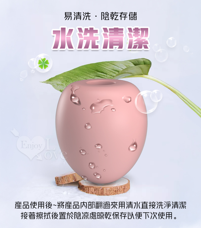 派蒂菈 ‧ EGG 快樂蛋 環紋不規則肉摺交錯自慰器 彈軟/便攜/蛋體造型﹝A款﹞