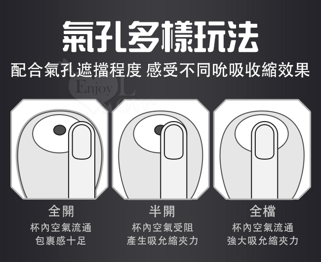 RIDER 騎士杯A ‧ 玩爆系列可重覆使用水晶飛機﹝太空艙螺紋肉粒褶皺包裹式蜿蜒通道﹞