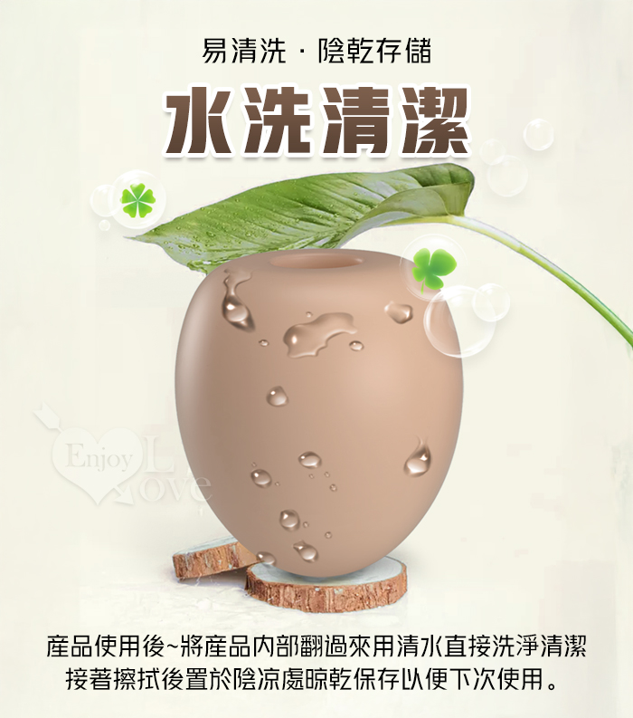 派蒂菈 ‧ EGG 快樂蛋 層層小方塊凸點刺激自慰器 彈軟/便攜/蛋體造型﹝B款﹞