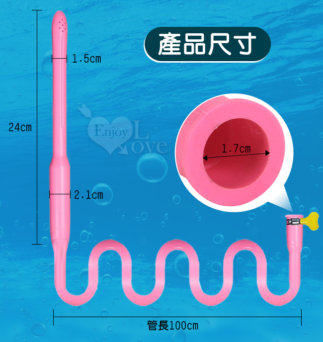 Huan 歡色 ‧ 14孔清洗棒﹝自慰器專用清潔沖洗器﹞