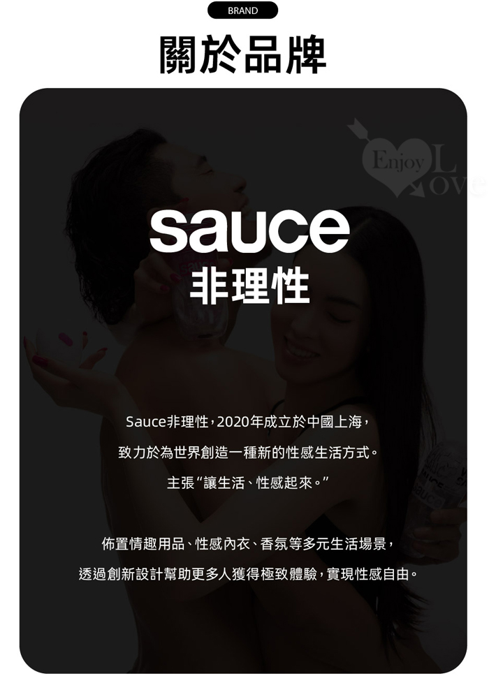 【品牌大使林采緹推薦】SAUCE 白醬 超刺激通道 自慰/訓練 火箭飛機杯﹝高階﹞