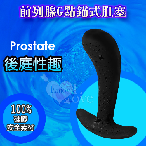 Prostate 後庭性趣 - 前列腺G點按摩錨式穿戴肛塞-硅膠絲滑材質