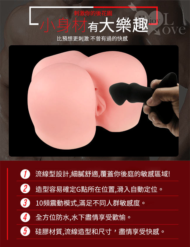 YEAIN夜樱 ‧ 後庭火箭 10段變頻震動肛塞﹝6號﹞【特別提供保固6個月】