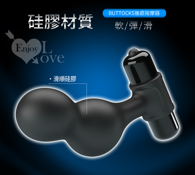 PRETTY LOVE 派蒂菈 ‧ Buttocks 後庭魔塞 10頻震感按摩器 斜角設計/刺激前列線/親膚硅膠【特別提供保固6個月】