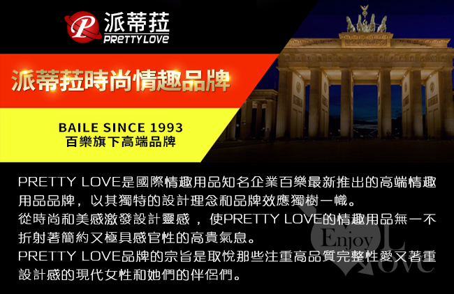 PRETTY LOVE 派蒂菈 ‧ Buttocks 後庭魔塞 10頻震感按摩器 斜角設計/刺激前列線/親膚硅膠【特別提供保固6個月】