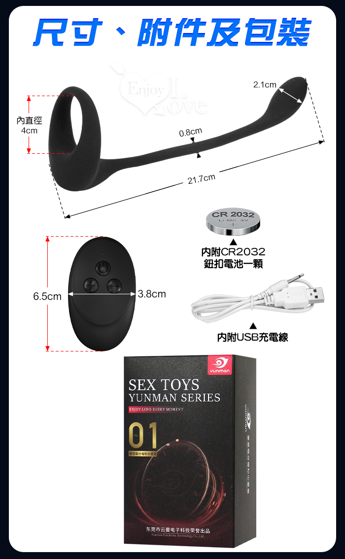 SEX TOYS 拖蛋後庭錘 無線遙控雙馬達10變頻前鎖後震前列腺後庭按摩器-男用自慰後庭同志用品【特別提供保固6個月】