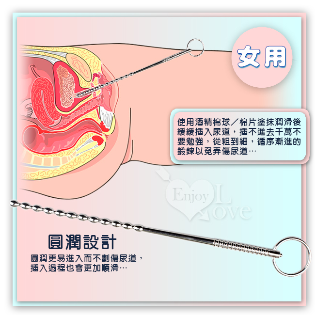 多功能電玩專家 ‧ 低頻脈衝電擊+尿道馬眼抽插不銹鋼連珠彎刀27公分長棒