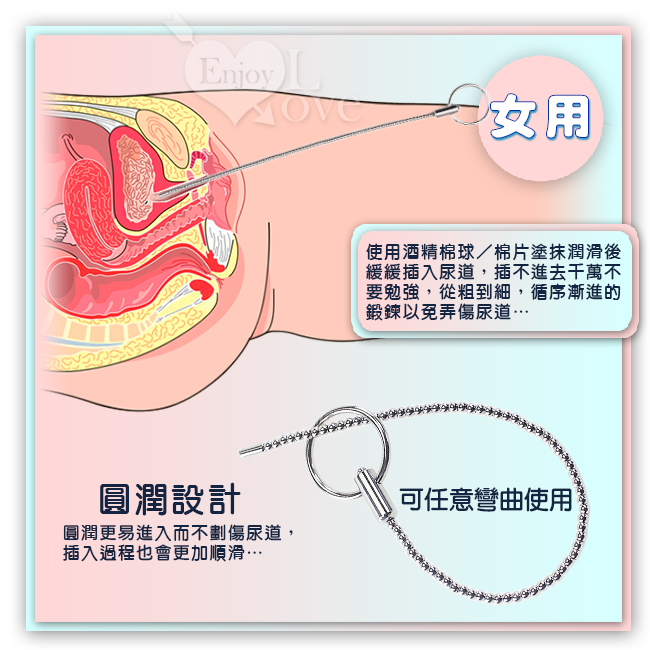 多功能電玩專家 ‧ 低頻脈衝電擊+尿道馬眼抽插不銹鋼連珠長棒﹝細﹞可任彎