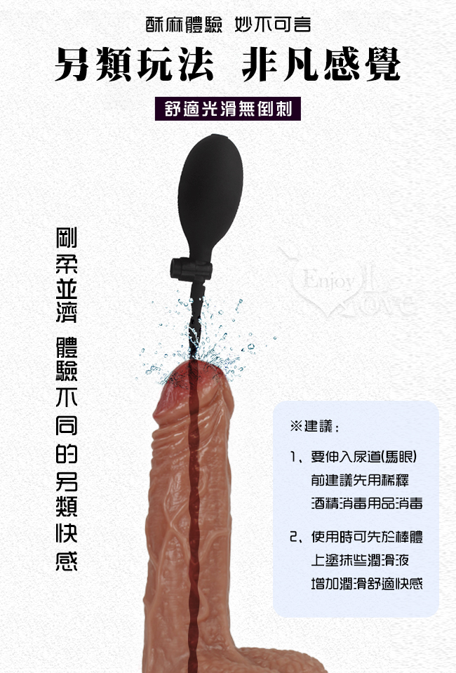 加長版深插入打氣型空心管硅膠尿道棒﹝導流式設計﹞管長 34cm/0.9cm 直徑