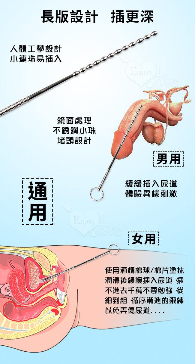 Electric shock 4模式5強弱脈衝電擊C組﹝不銹鋼尿道馬眼連珠彎刀長棒+陰莖睪丸套環﹞