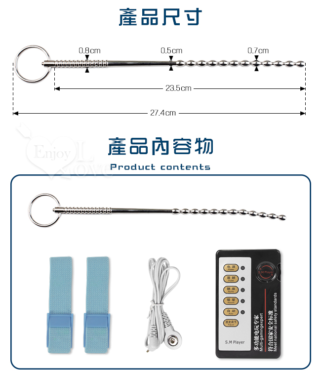 Electric shock 4模式5強弱脈衝電擊C組﹝不銹鋼尿道馬眼連珠彎刀長棒+陰莖睪丸套環﹞