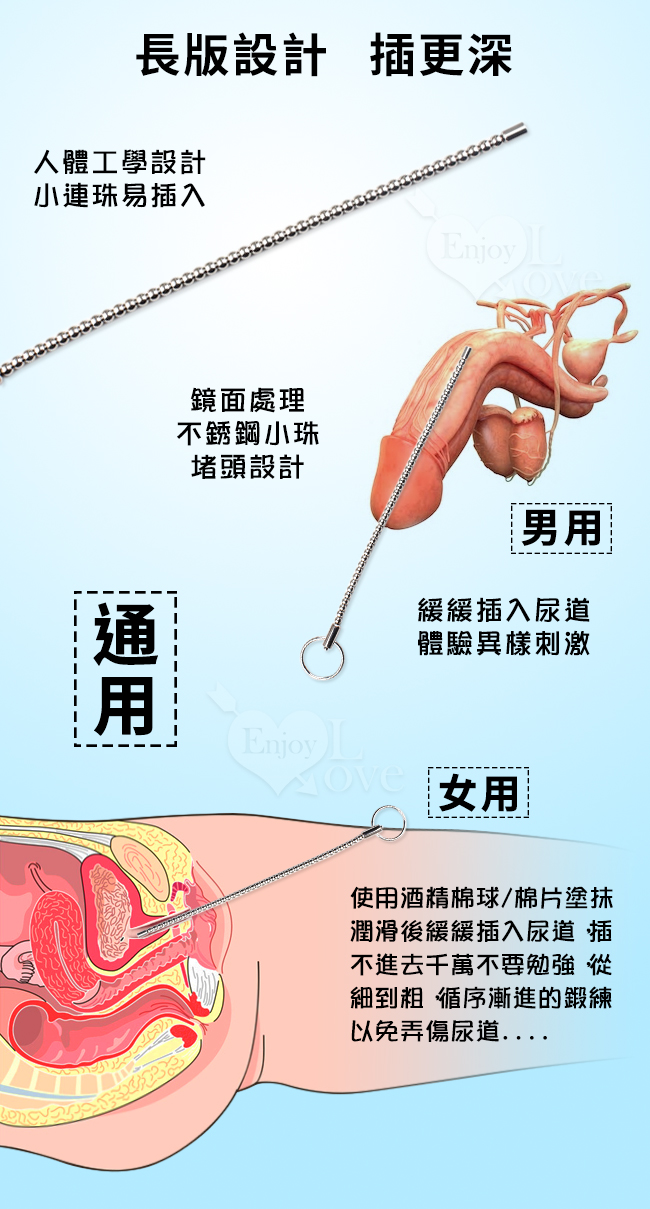 Electric shock 4模式5強弱脈衝電擊D組﹝不銹鋼尿道馬眼刺激連珠長棒+陰莖睪丸套環﹞