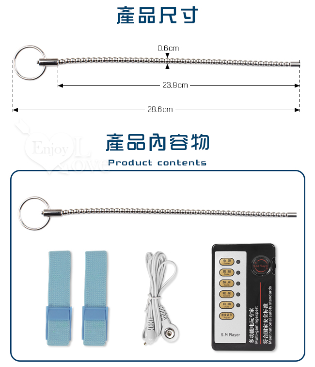 Electric shock 4模式5強弱脈衝電擊D組﹝不銹鋼尿道馬眼刺激連珠長棒+陰莖睪丸套環﹞