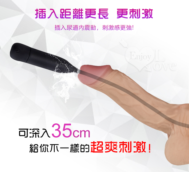 充電款超長型 馬眼尿道刺激自慰棒 - 可插入35cm﹝10頻震動+360°彎曲+細膩硅膠﹞【特別提供保固6個月】