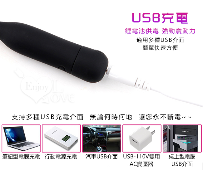 充電款超長型 馬眼尿道刺激自慰棒 - 可插入35cm﹝10頻震動+360°彎曲+細膩硅膠﹞【特別提供保固6個月】