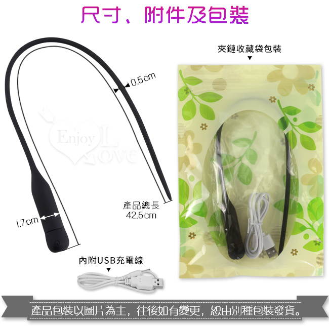 充電款超長型 馬眼尿道刺激自慰棒 - 可插入35cm﹝10頻震動+360°彎曲+細膩硅膠﹞【特別提供保固6個月】