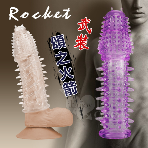 Rocket 頌之火箭‧加長加粗延時水晶刺激套