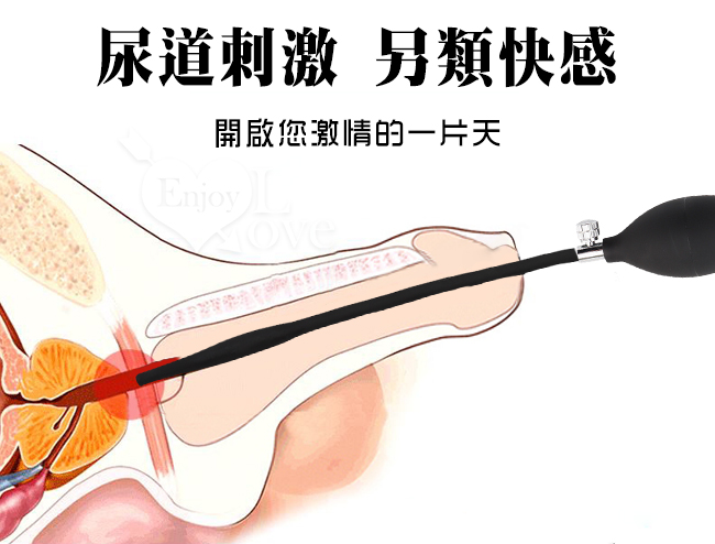 充氣膨脹式馬眼擴張 虐陽塞插硅膠尿道棒