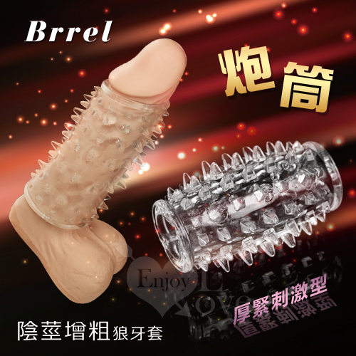 Brrel 傳奇炮筒‧陰莖增粗狼牙套﹝厚緊刺激型﹞